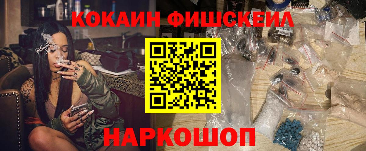 Чистополь  Cocaine  Вход с VPN  Кокаин Перу  Cocaine FishScale 