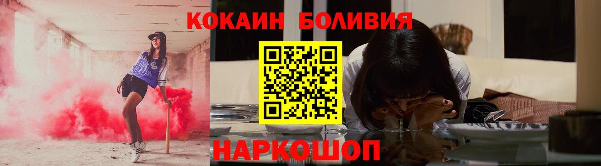 Cocaine 99% Чистополь