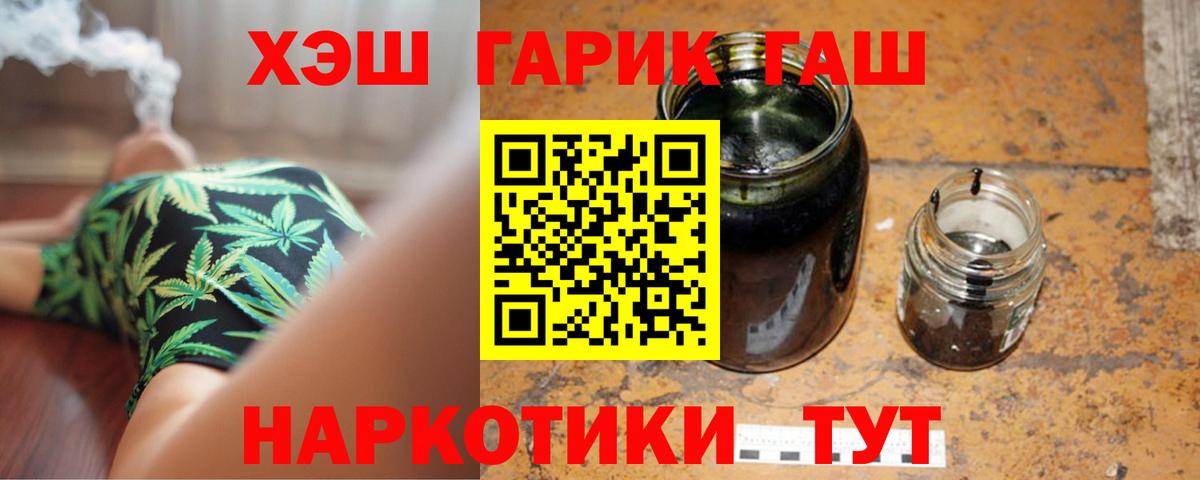 Гашиш AMNESIA HAZE  ГАШИШ hashish  Чистополь  Вход с VPN 