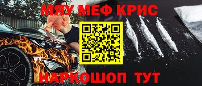 бутират Пыть-Ях
