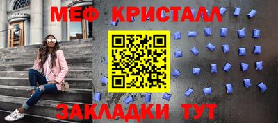 бутират Пыть-Ях