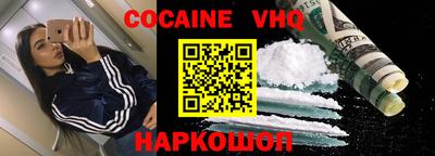 jwh Пушкино