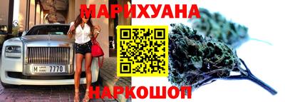 бутират Пыть-Ях