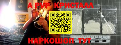 бутират Пыть-Ях