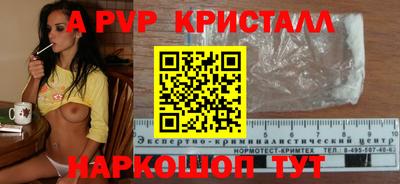 бутират Пыть-Ях