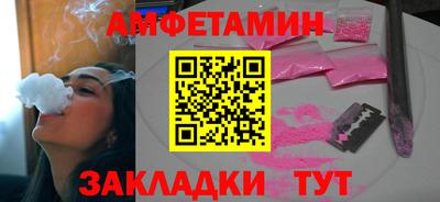 бутират Пыть-Ях
