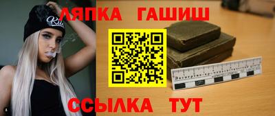 бутират Пыть-Ях