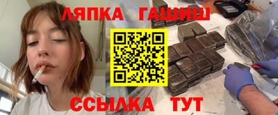 jwh Пушкино