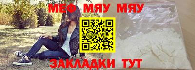 бутират Пыть-Ях