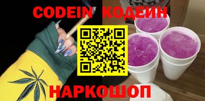 бутират Пыть-Ях