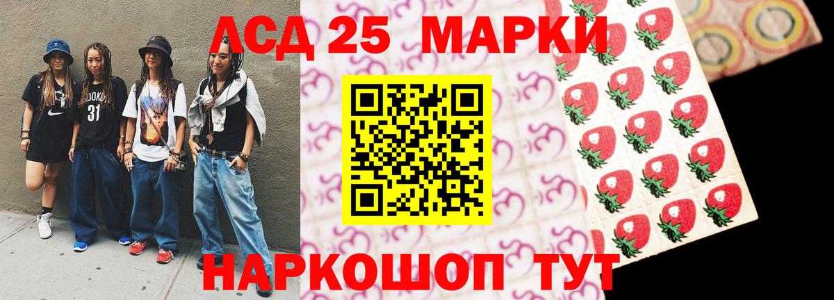 LSD-25 экстази ecstasy  LSD-25 экстази ecstasy  Чистополь  Вход с VPN 