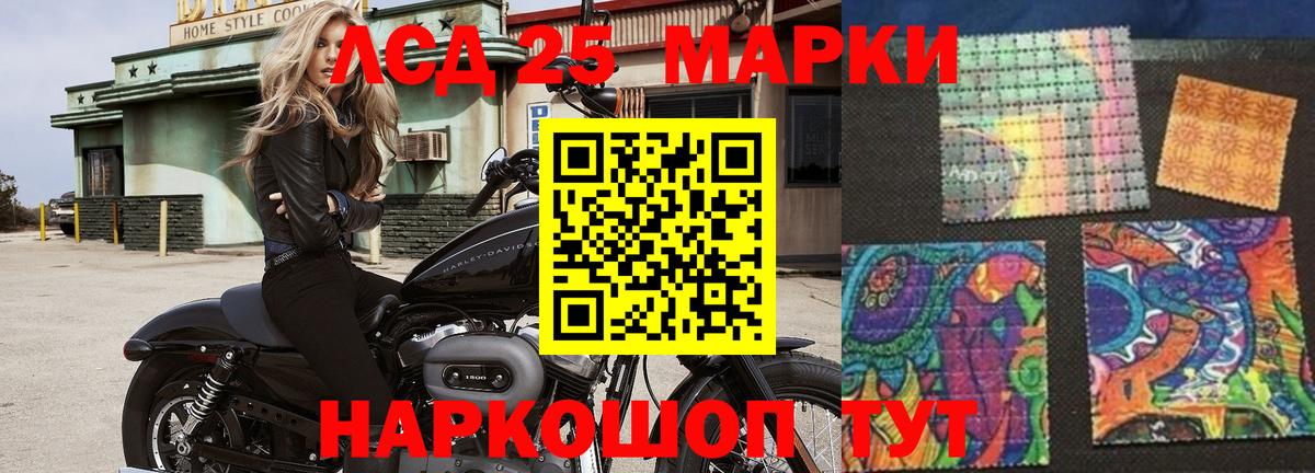 Лсд 25 экстази кислота Чистополь