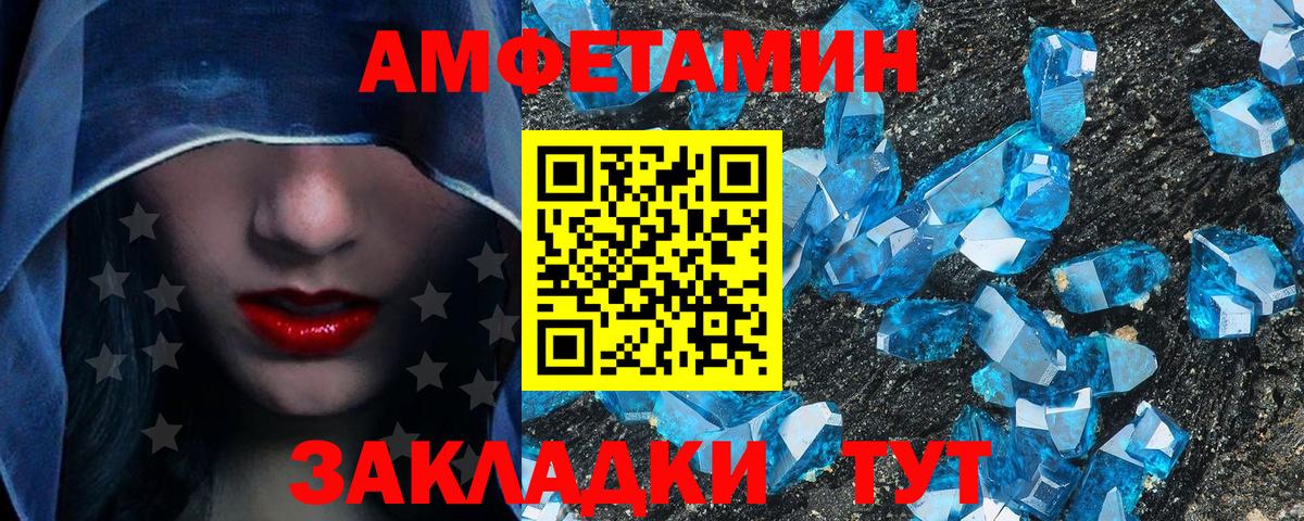 Чистополь  МЕТАМФЕТАМИН  Метамфетамин винт  Вход с VPN  Метамфетамин винт 