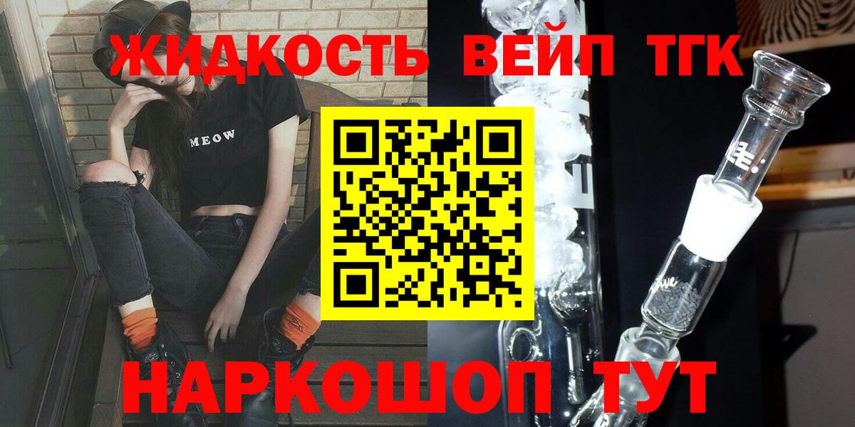 Дистиллят ТГК Wax Чистополь