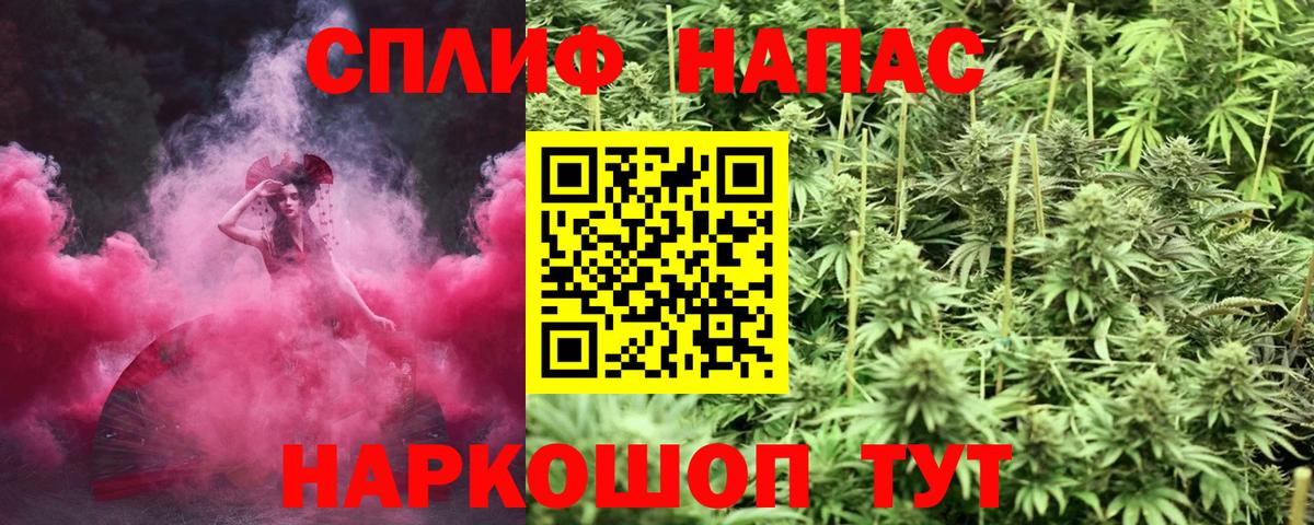 Бошки марихуана Bruce Banner Чистополь